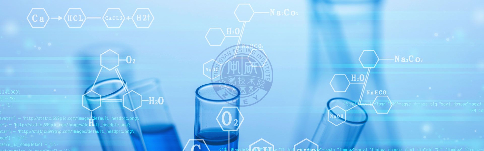 北京中研检测技术院