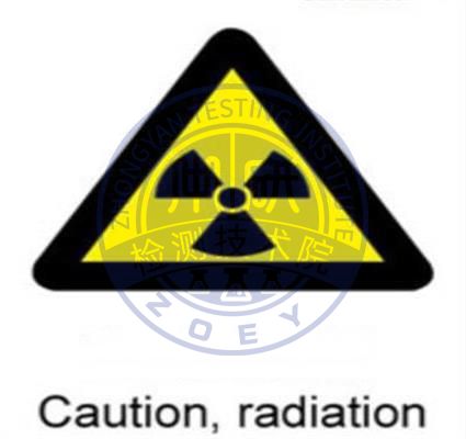 电磁辐射标准和法规遵循性检测