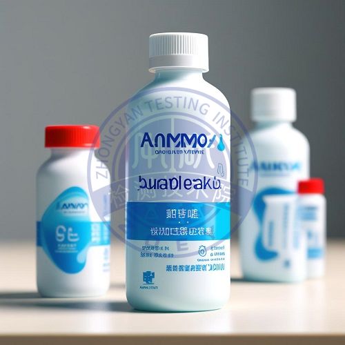 弱酸性漱口液检测.jpeg