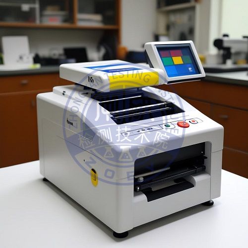 色带打码机检测.jpeg